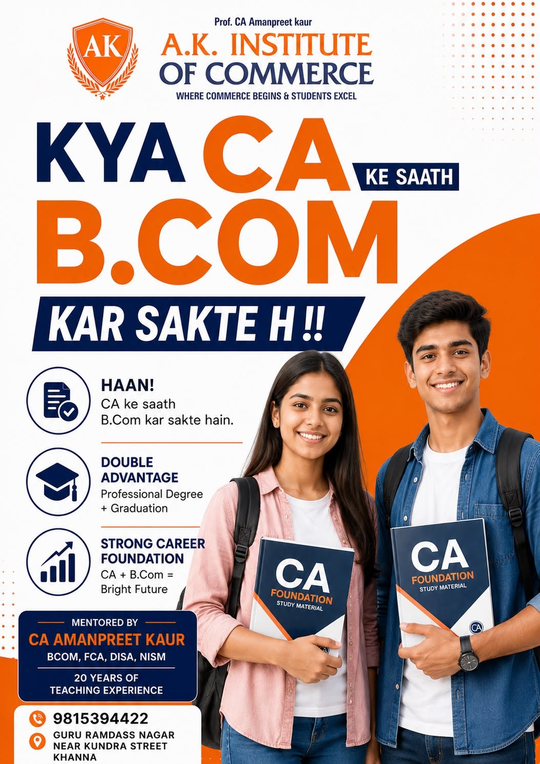 AK Institute Campus